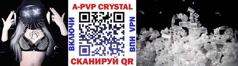 Альфа ПВП мука  Верхняя Пышма 