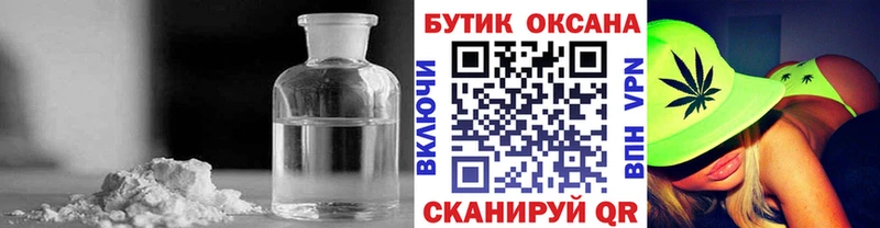 БУТИРАТ оксибутират  как найти закладки  Верхняя Пышма 