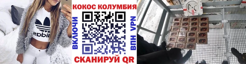 КОКАИН FishScale  Верхняя Пышма 