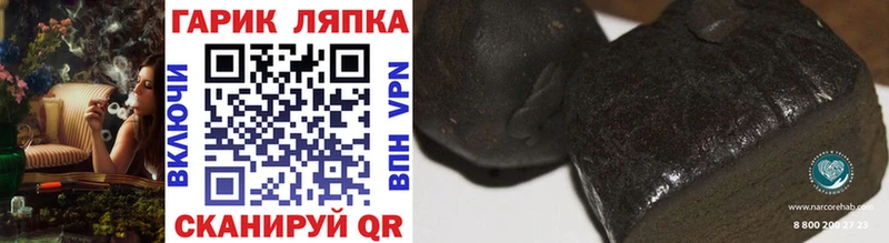ГАШ индика сатива  как найти закладки  Верхняя Пышма 