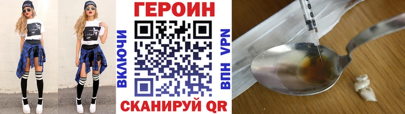 MEGA маркетплейс  Верхняя Пышма  ГЕРОИН VHQ 