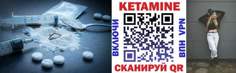 где купить наркотик  мега зеркало  Кетамин VHQ  Верхняя Пышма 