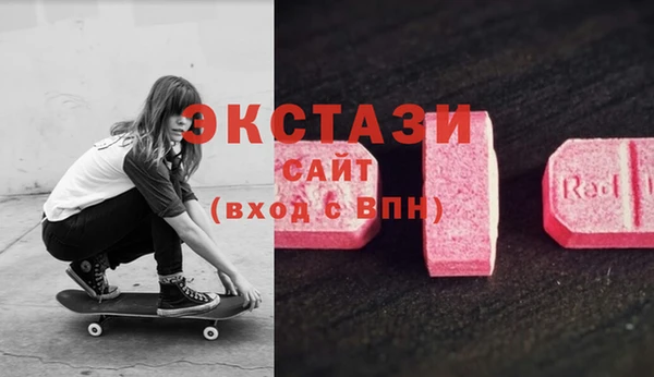 ГАЛЛЮЦИНОГЕННЫЕ ГРИБЫ Белокуриха