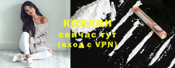 jwh Богородск