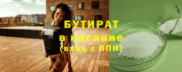 ГАЛЛЮЦИНОГЕННЫЕ ГРИБЫ Белокуриха