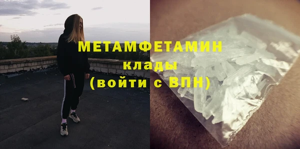 мяу мяу кристалл Богородицк
