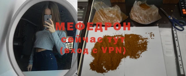 jwh Богородск