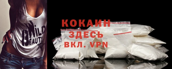 мяу мяу кристалл Богородицк