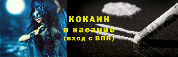МДМА Снежинск
