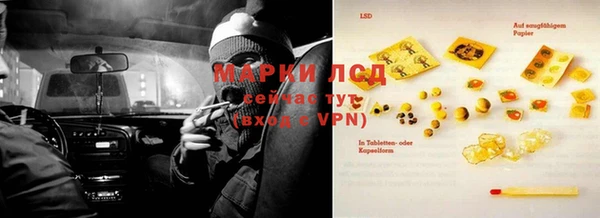 мяу мяу кристалл Богородицк