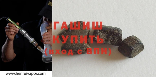 мяу мяу кристалл Богородицк