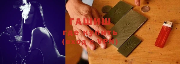 ГАЛЛЮЦИНОГЕННЫЕ ГРИБЫ Белокуриха
