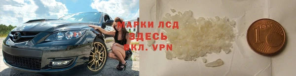 MDMA Белоозёрский