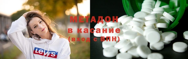 мяу мяу кристалл Богородицк