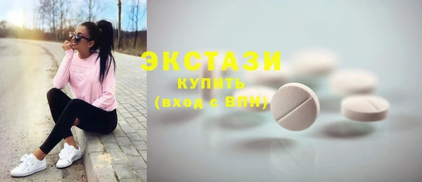 ГАЛЛЮЦИНОГЕННЫЕ ГРИБЫ Белокуриха