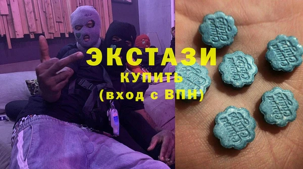 мяу мяу кристалл Богородицк