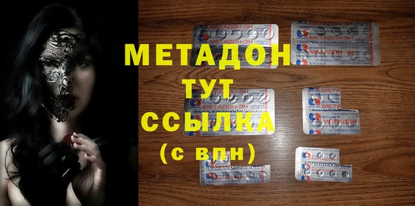 MDMA Белоозёрский