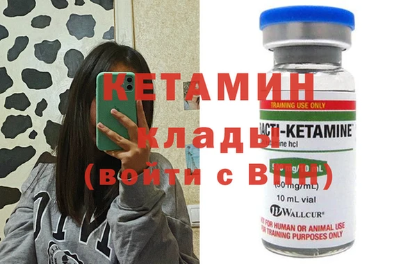 метадон Снежногорск