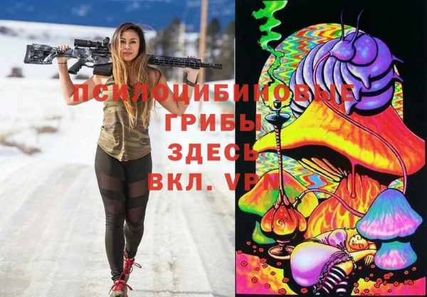 мяу мяу кристалл Богородицк