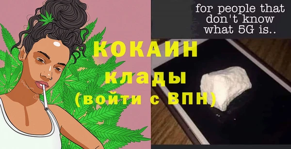 MDMA Белоозёрский
