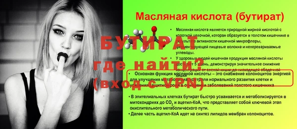 ГАЛЛЮЦИНОГЕННЫЕ ГРИБЫ Белокуриха