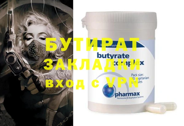 ГАЛЛЮЦИНОГЕННЫЕ ГРИБЫ Белокуриха