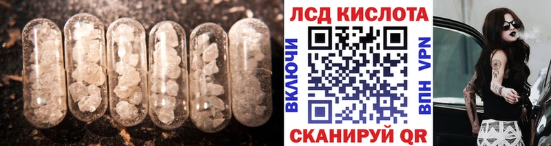 Лсд 25 экстази кислота  цены   Верхняя Пышма 