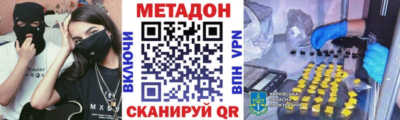 как найти закладки  кракен ТОР  МЕТАДОН белоснежный  Верхняя Пышма 