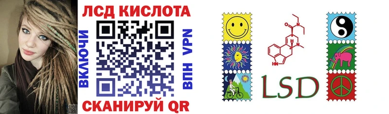 Наркотические марки 1500мкг Верхняя Пышма